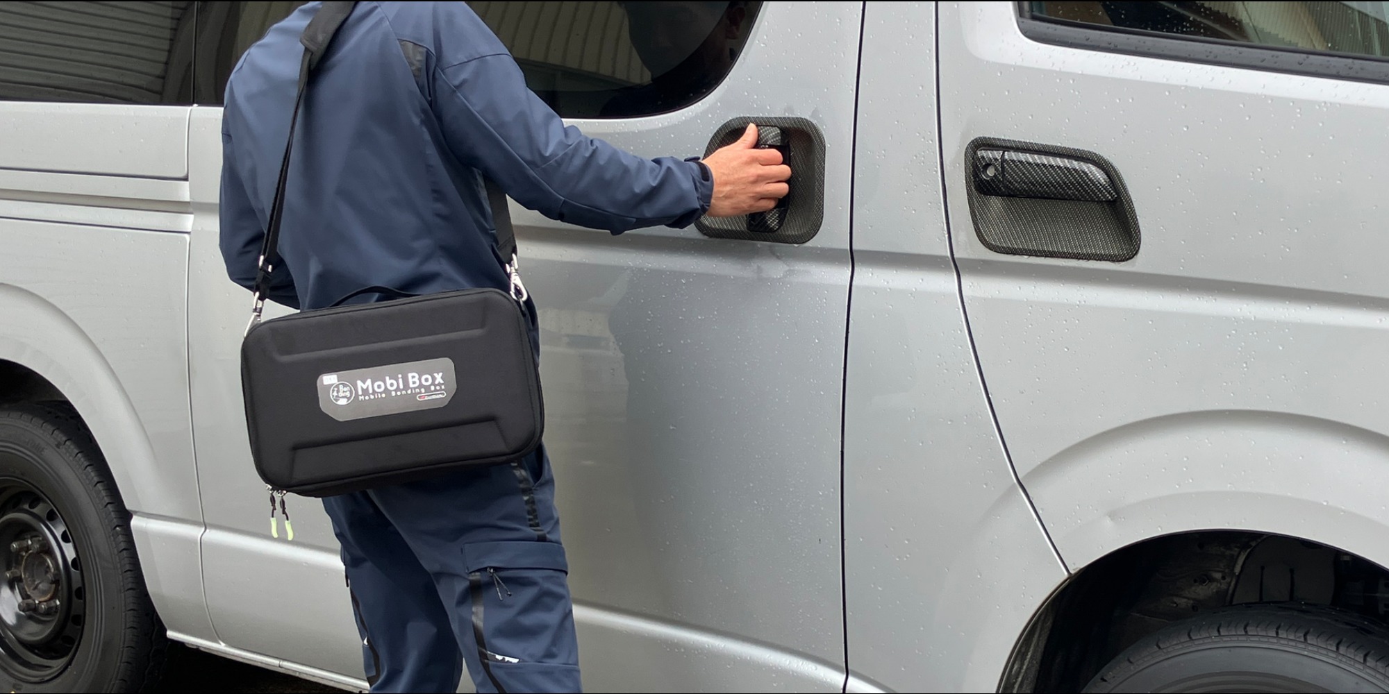 MobiBox-Miniの持ち運びイメージ